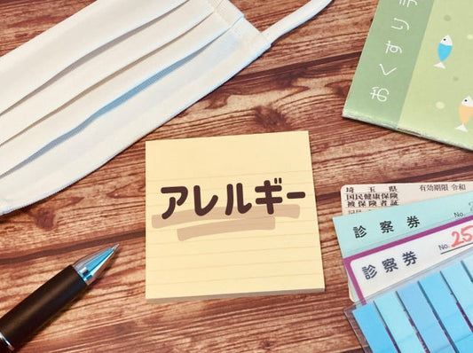グルテンフリーとアレルギーの関係｜違いや必要性を解説