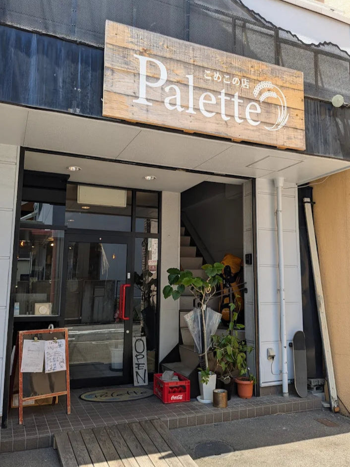 店舗外観