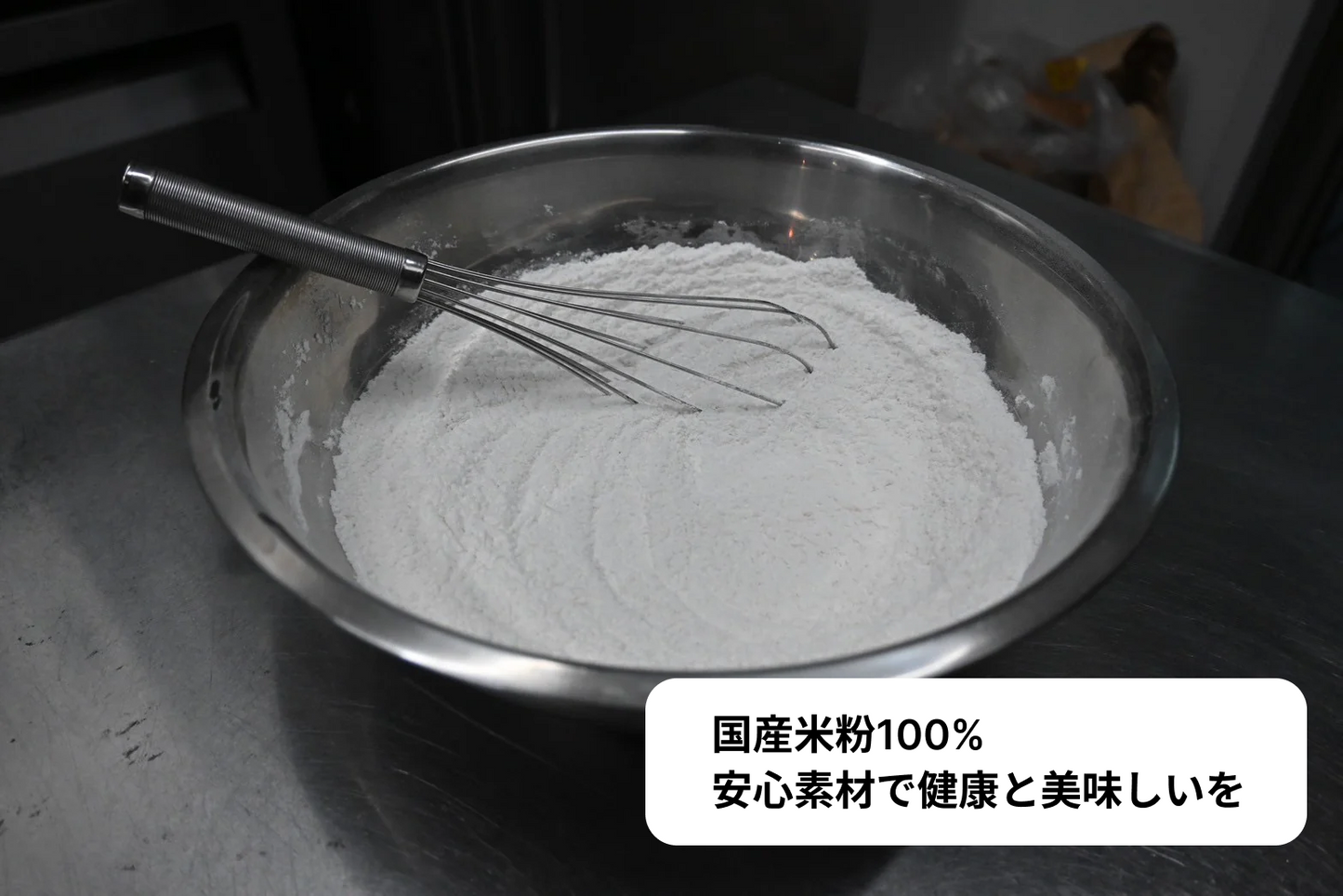 Gluten-free rice flour bread (raisin)