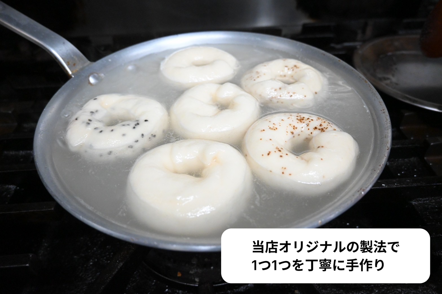 グルテンフリーの米粉ベーグル（抹茶小豆）